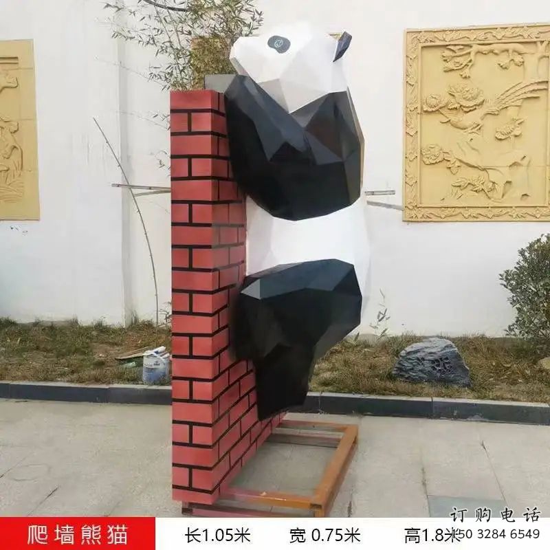 爬墻熊貓雕塑廠家 爬墻動(dòng)物設(shè)計(jì) 不銹鋼爬墻熊貓雕塑