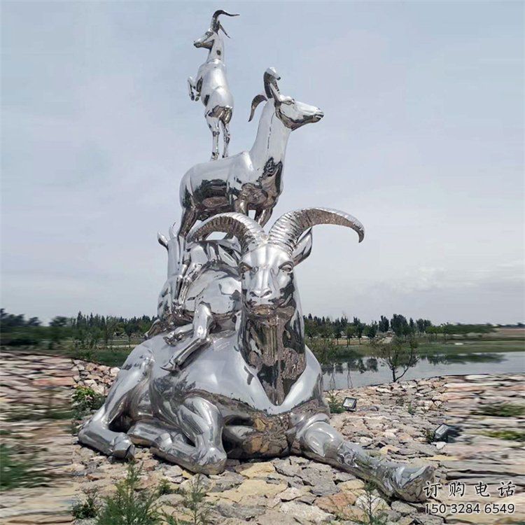 鏡面羊雕塑廠家 現代公園擺件 游樂場仿真羊雕塑