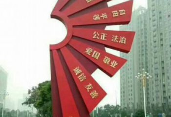 異形扇形雕塑廠家 現代校園小品 校園不銹鋼扇形雕塑