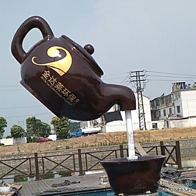 仿真茶壺雕塑廠家 現(xiàn)代擺件 噴水不銹鋼茶壺雕塑生產(chǎn)