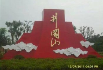 廣場紅旗雕塑廠家 黨建小品 大型不銹鋼紅旗雕塑