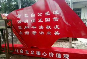 噴漆黨旗雕塑廠家 中式村口小品 大型不銹鋼黨旗雕塑