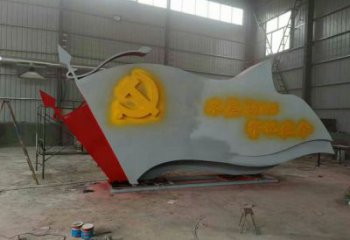 噴漆五星紅旗雕塑廠家 中式小品 不銹鋼五星紅旗雕塑制作