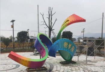 彩繪彩帶雕塑廠家 現(xiàn)代擺件 街頭不銹鋼彩帶雕塑生產