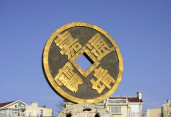 中式銅錢雕塑廠家 廣場小品 戶外現代仿古銅錢雕塑制作