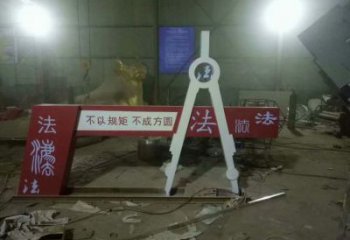 政府圓規(guī)雕塑廠家 現(xiàn)代擺件 烤漆不銹鋼圓規(guī)雕塑廠