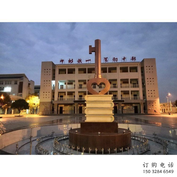 烤漆鑰匙雕塑廠家 公園小品 戶外不銹鋼鑰匙雕塑廠