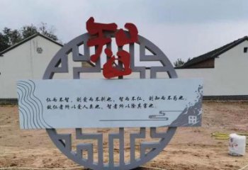 噴漆廉政雕塑廠家 中式村口小品 戶外不銹鋼廉政雕塑廠