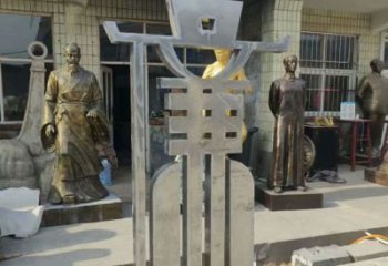 幾何廉政雕塑廠家 鏤空擺件小品 戶外不銹鋼廉政雕塑生產(chǎn)