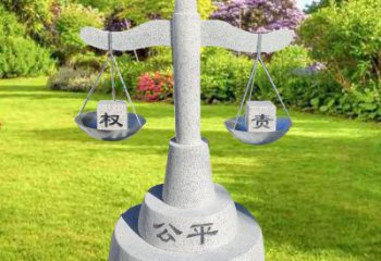 街頭天平秤雕塑廠(chǎng)家 大型別墅區(qū)擺件 異形不銹鋼天平秤雕塑廠(chǎng)