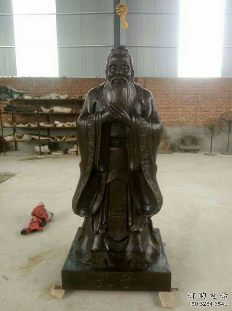 鑄造孔子雕塑廠家 中式擺件  校園大型孔子雕塑價格