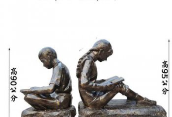 游樂場(chǎng)讀書雕塑廠家 公園戶外擺件 噴漆讀書雕塑廠