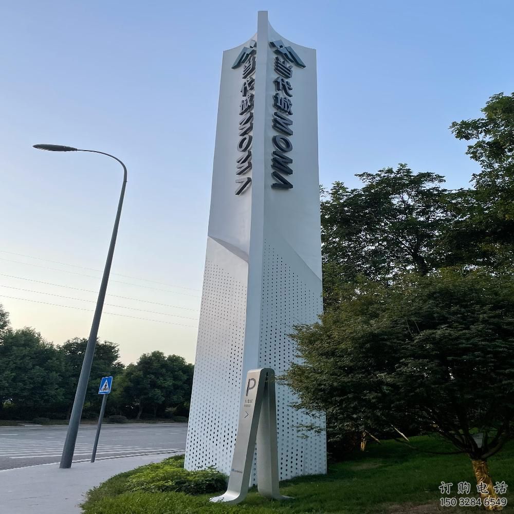 噴漆指示牌雕塑廠家 中式村口小品 大型不銹鋼指示牌雕塑