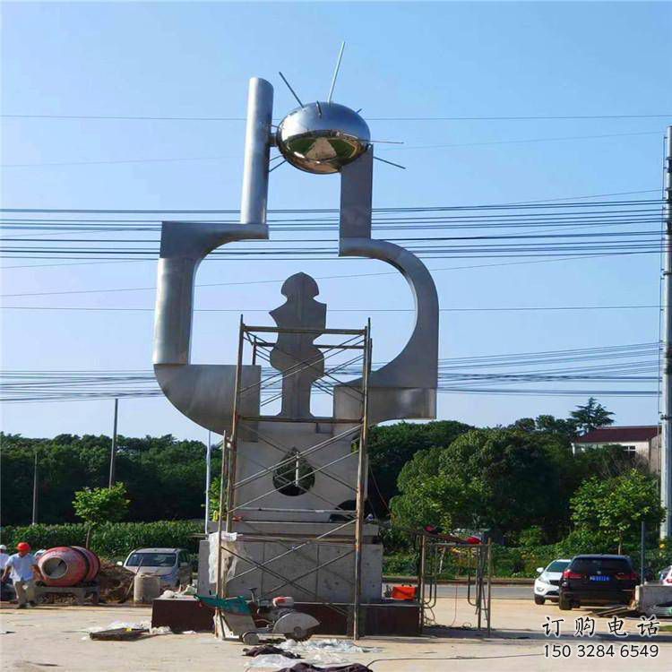 現代標示牌雕塑廠家 大型別墅區擺件 鏡面不銹鋼標示牌雕塑小品