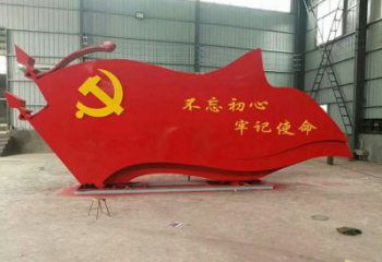 旗幟雕塑廠家 不銹鋼校園主題雕塑制作