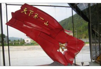 提供公園紅旗雕塑廠家，烤漆發(fā)光雕塑，鍛造工藝
