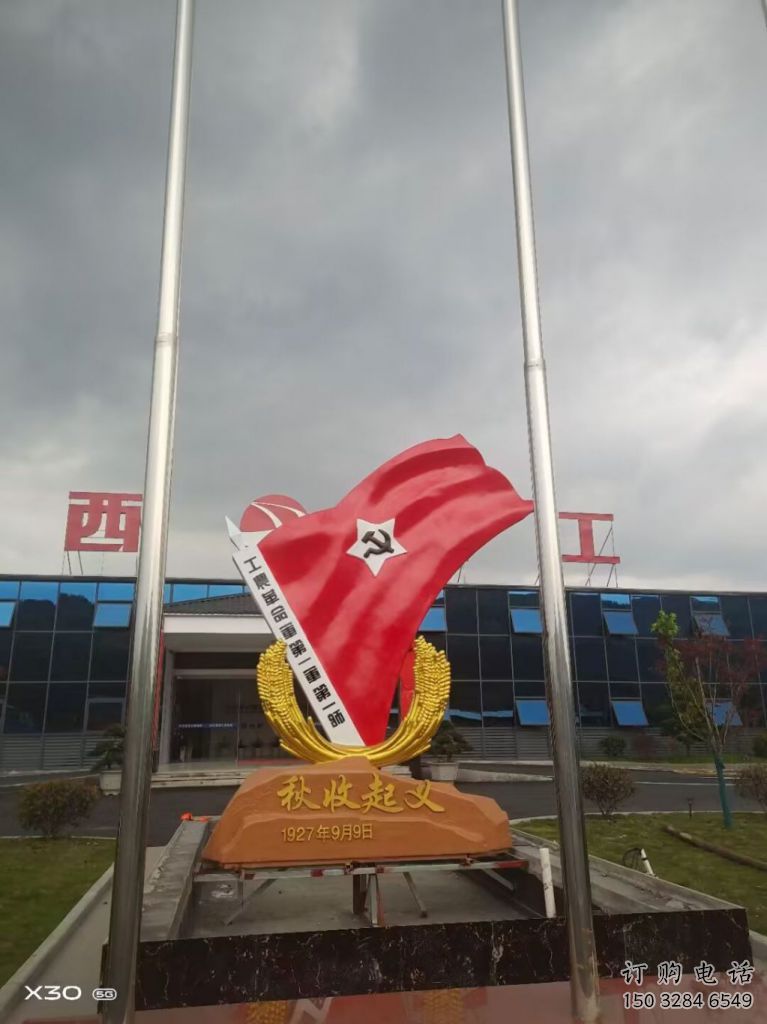 選用黨徽雕塑廠家，拉絲景觀雕塑，抽象效果