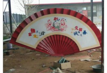 別墅區扇子雕塑廠家 大型別墅區雕塑 剪影扇形雕塑