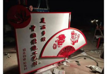 選定村口扇子雕塑 啞光景觀雕塑 公園扇形雕塑