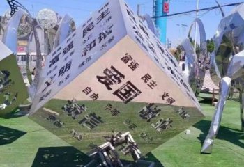 承接啞光魔方雕塑 拉絲景觀小品 步行街雕塑生產商