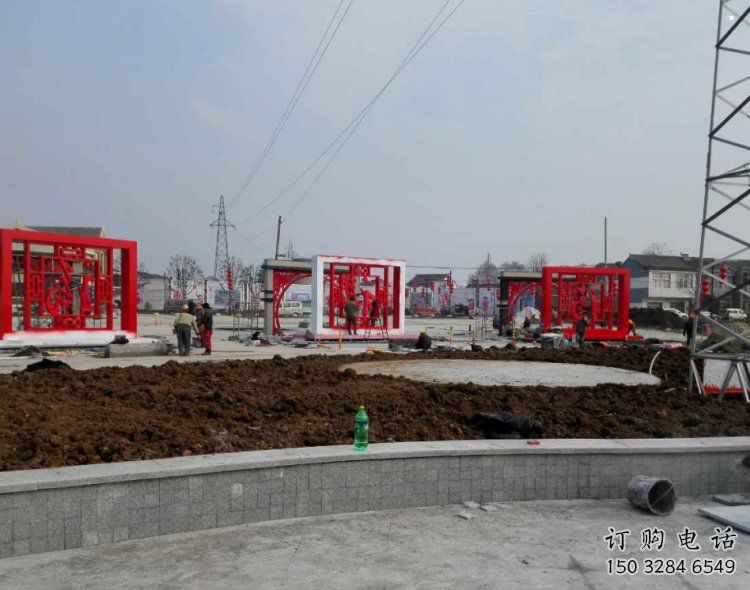 操場福字雕塑，鏤空景觀雕塑，噴砂制造