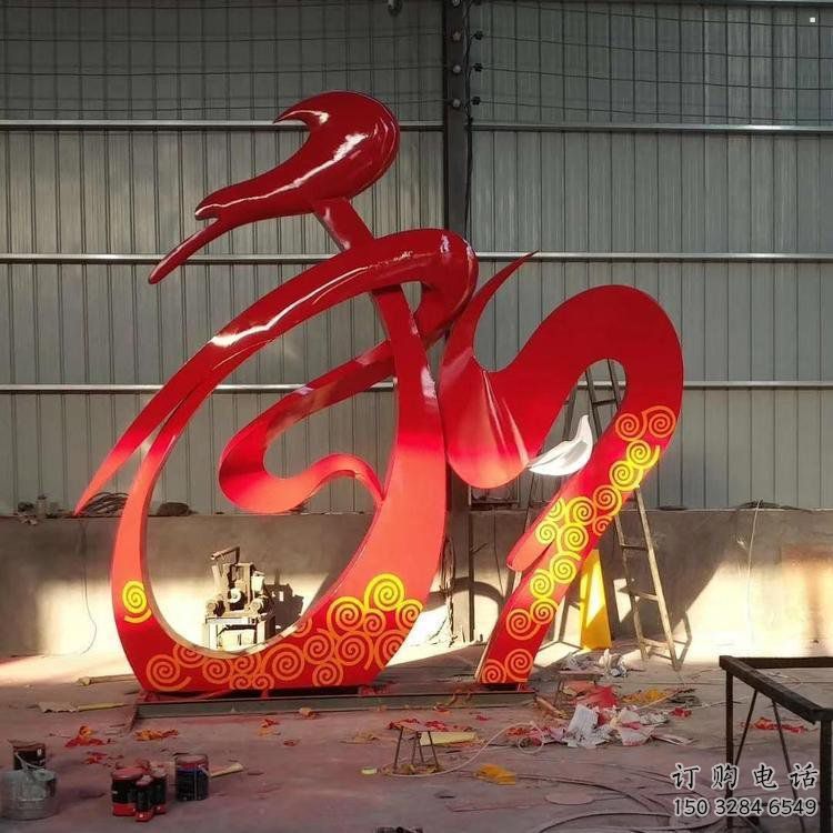 景區(qū)和字雕塑供給，戶外雕塑，不銹鋼和字雕塑定制