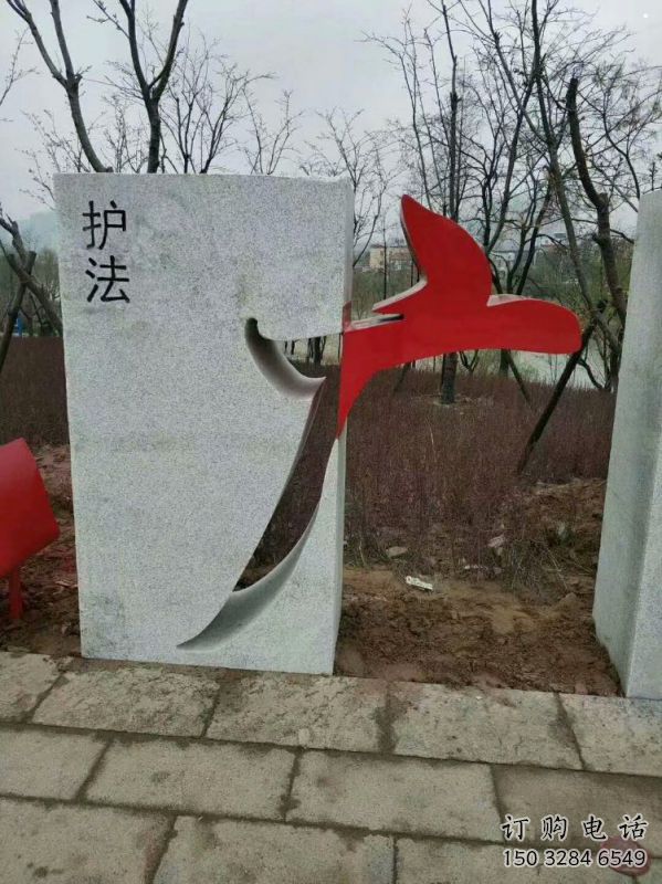 公園文字雕塑定做，小區擺件，不銹鋼文字雕塑制作