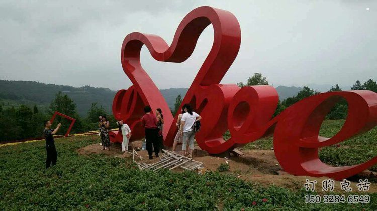 景區(qū)Love雕塑觀賞型，公園小品，不銹鋼Love雕塑生產(chǎn)商