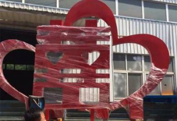 戶外喜字雕塑通用，陸地?cái)[件，不銹鋼喜字雕塑制作廠家