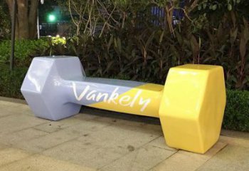 玻璃鋼幾何啞鈴坐凳雕塑，創意設計類型