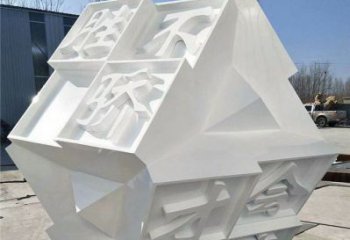 魔方雕塑供應，美陳雕塑，字體魔方雕塑定制廠家