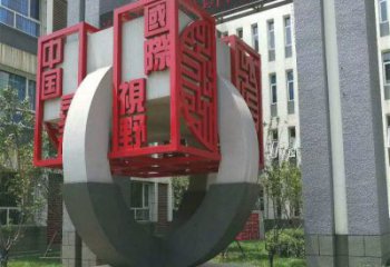 公園正方形雕塑