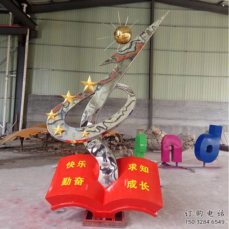 書籍雕塑優選，圓雕體系，不銹鋼書籍雕塑廠家選定