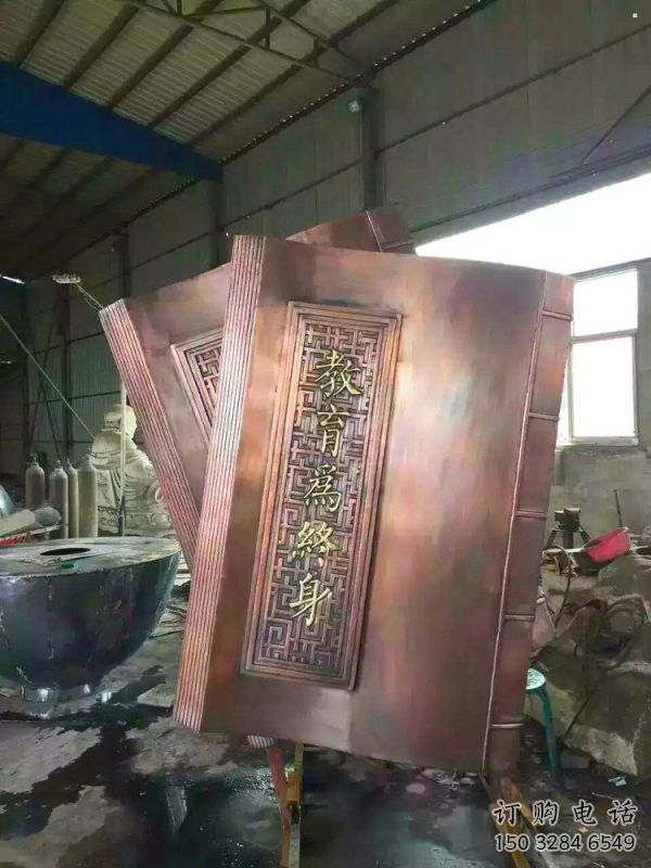 銅書籍雕塑展品，標識雕塑，景觀銅書籍雕塑選用