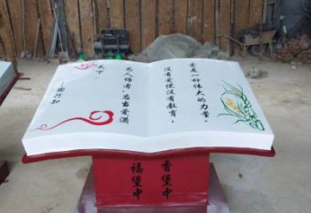 書籍雕塑訂做供需，景區雕塑，烤漆玻璃鋼書籍雕塑廠家