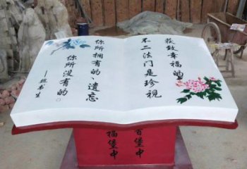 書籍雕塑服務商，景觀雕塑，玻璃鋼書籍雕塑廠家選定
