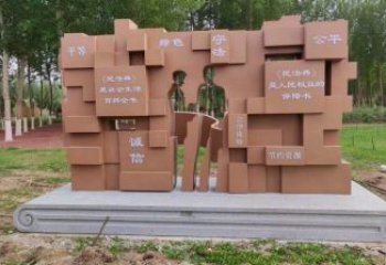 廣場書簡雕塑