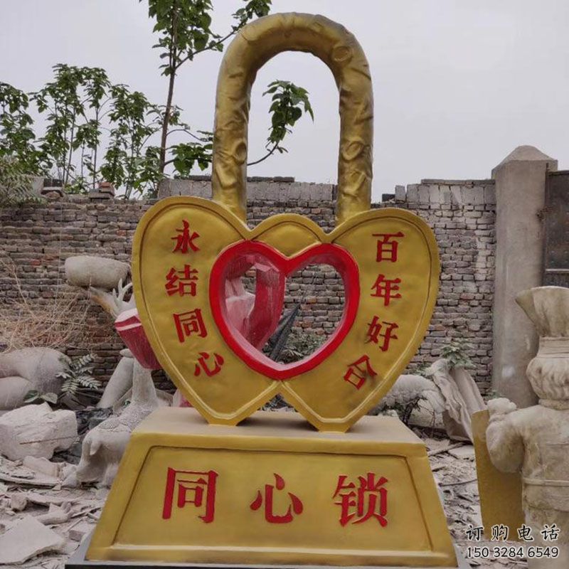 現代藝連心鎖雕塑展品，室外軟裝，連心鎖雕塑訂做