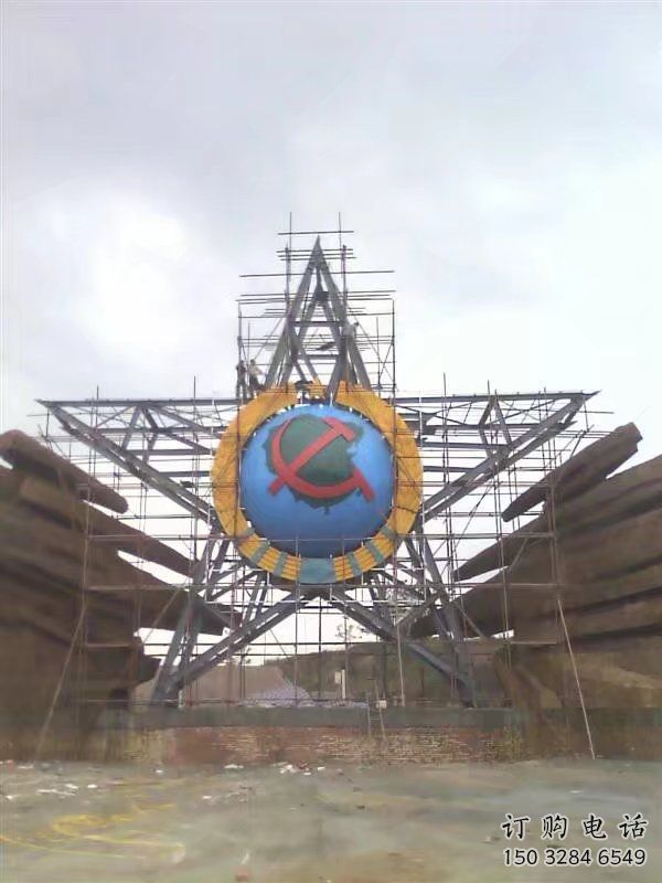 長(zhǎng)樂(lè)公園五角星雕塑