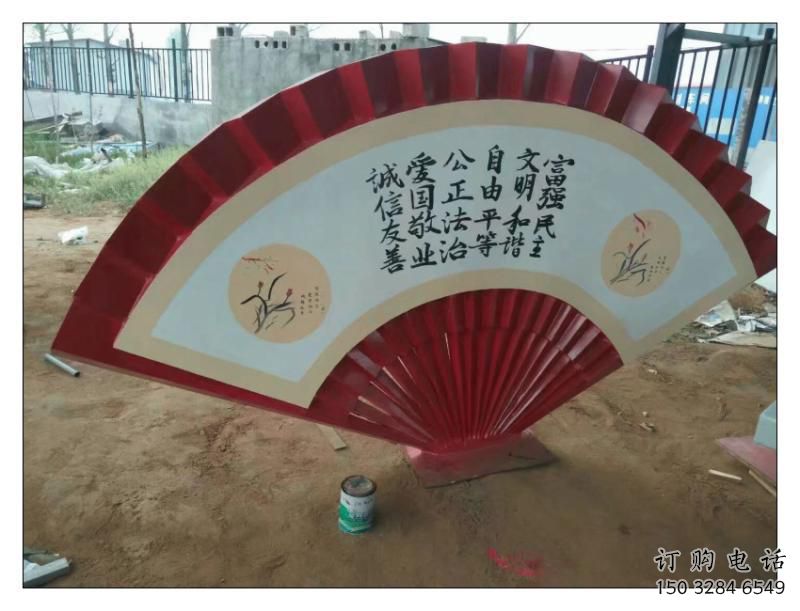 陽(yáng)江公園扇子雕塑