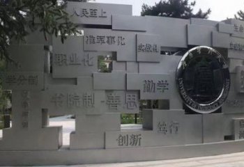 欽州藝術(shù)字景墻雕塑，景觀美陳裝飾雕塑