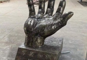 大慶手掌雕塑廠家,公園小品,玻璃鋼手掌雕塑優選