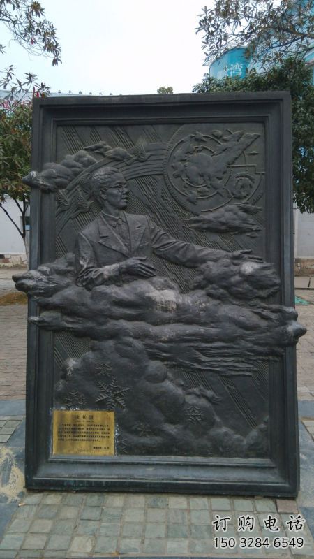 鷹潭公園浮雕定做，景觀擺件，鍛銅墻體浮雕制作廠家