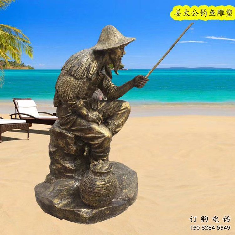 西湖抽象姜太公雕塑