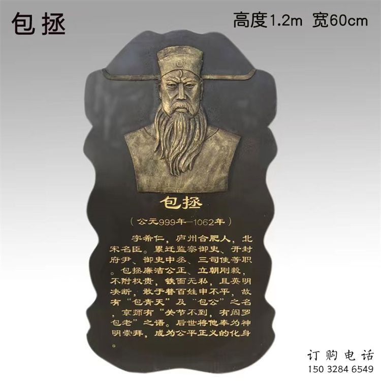 回民景觀浮雕供應(yīng)，校園雕塑，鑄銅人物浮雕供求