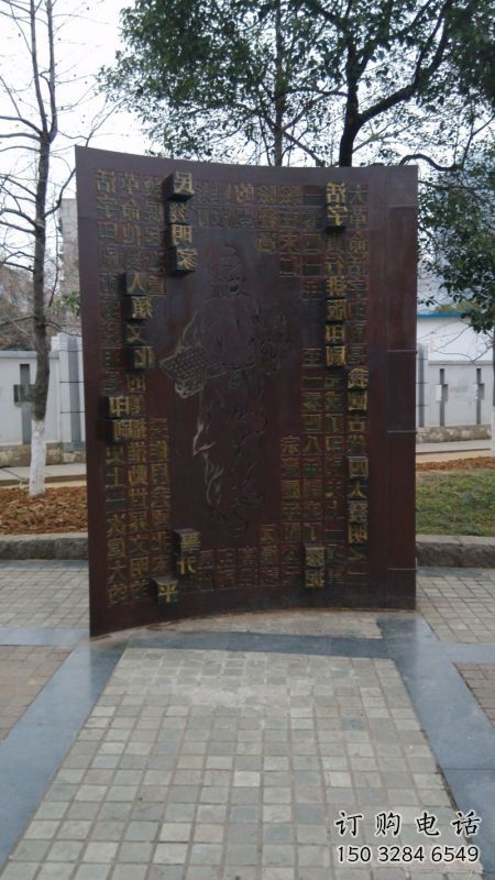 西吉浮雕制作廠家，城市雕塑，景觀墻體浮雕專供