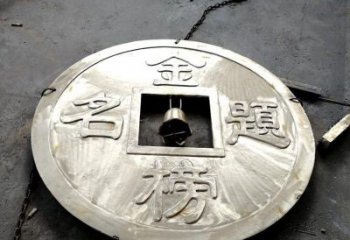 湟中商業銅錢雕塑承接，鍛造工藝，銅錢雕塑訂做