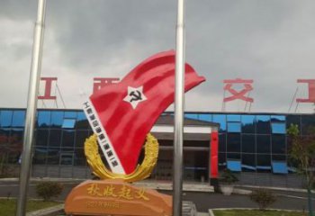 街道黨旗雕塑，鍛造景觀雕塑，古銅效果