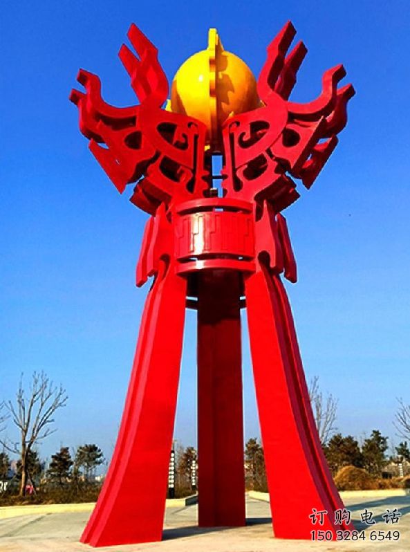 林周精神堡壘火球雕塑，城市建筑雕塑，創意藝術設計