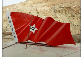 濟(jì)南幼兒園紅旗雕塑，鐵藝文化雕塑，鑄造制作